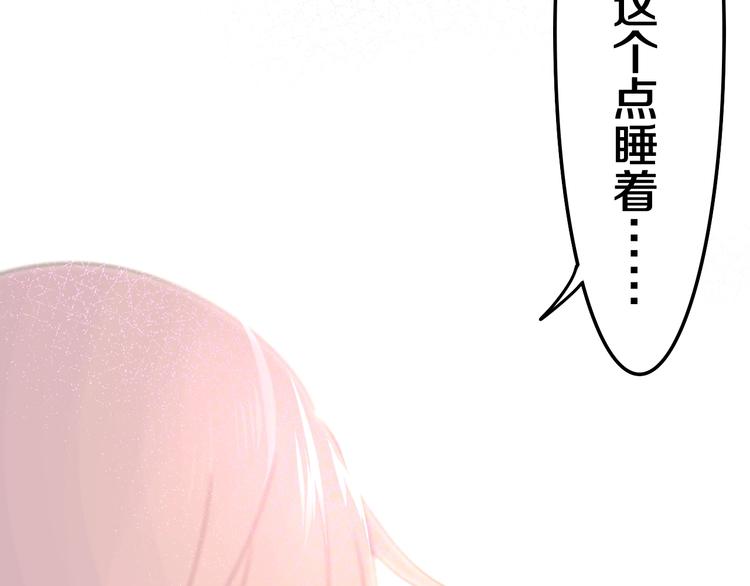 第40话 告白之欧无阳篇142