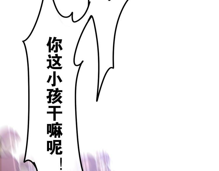 第16话 透光的心意67