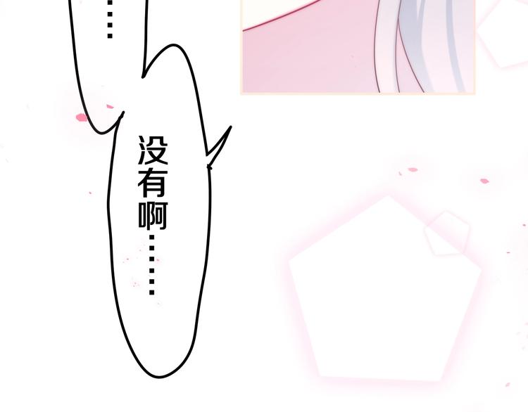 第36话 离她远一点！130