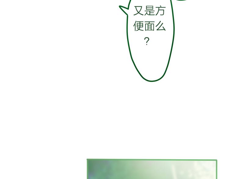 第6话 心动12