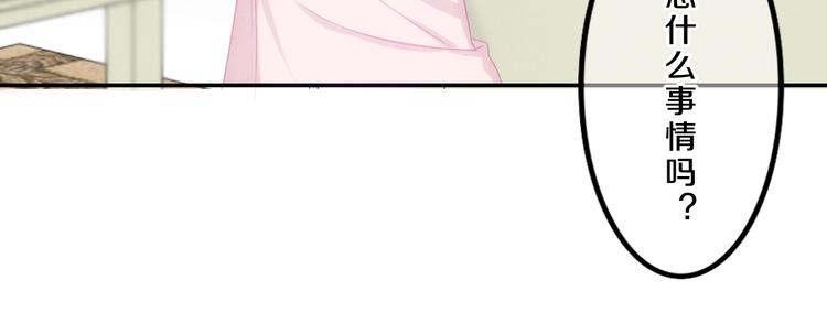 第56话 不想错过你了43