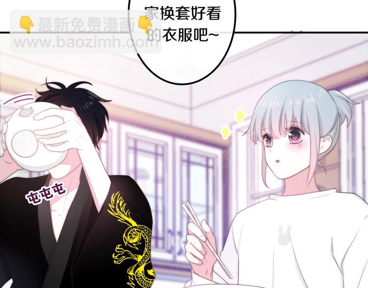 第30话 超害羞58
