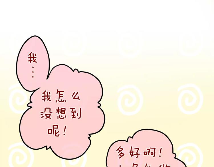 第13话 抓紧你16