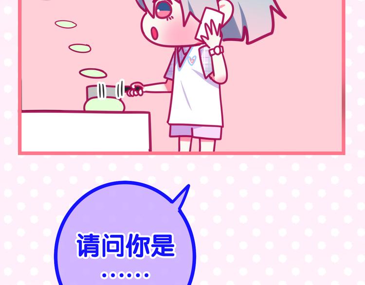 第9话 悄悄伸出的手109