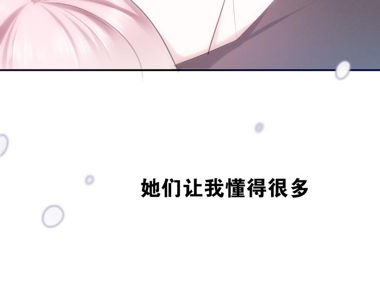 第53话 我的未来想有你22