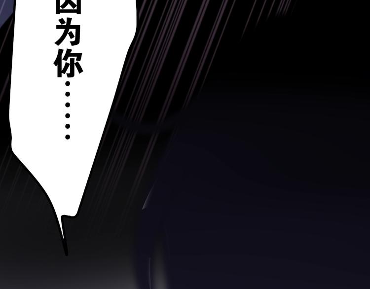 第36话 离她远一点！68