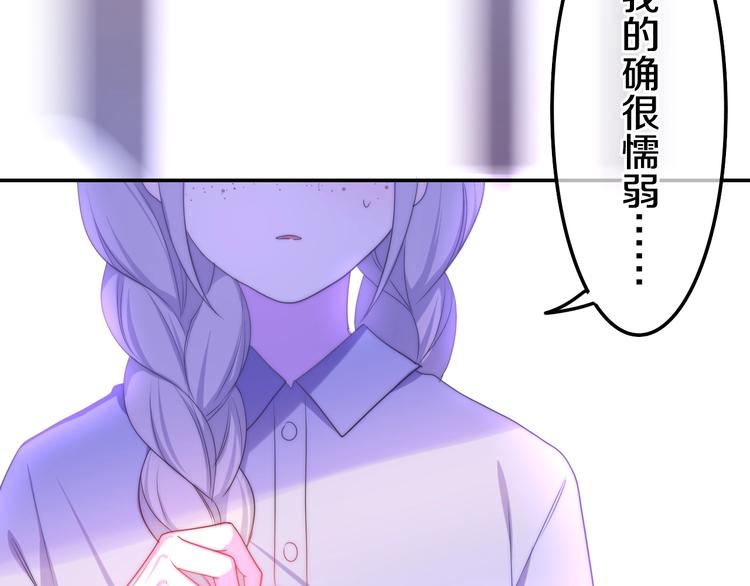 第13话 红花与绿叶62