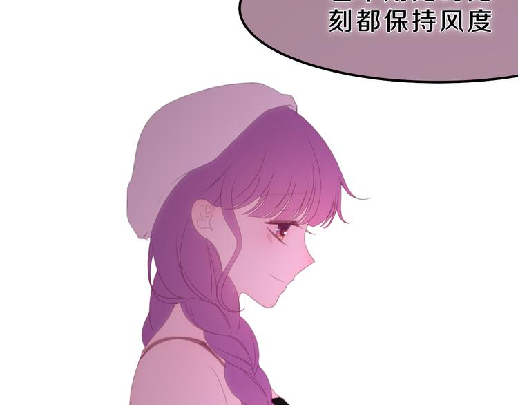 第54话 只对你如此哦23