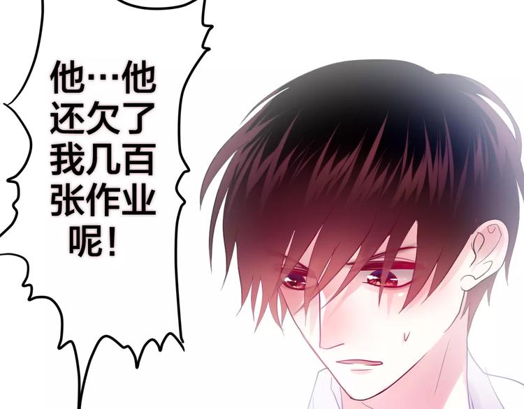 第20话 你是特别的41