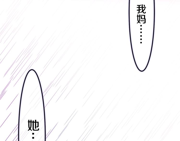 第38话 坚决的告白！8
