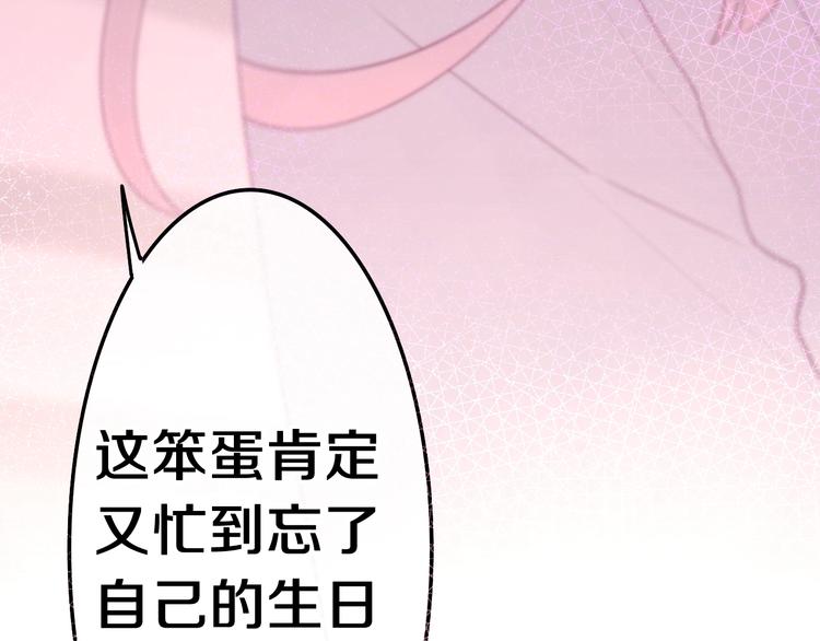 第40话 告白之欧无阳篇145