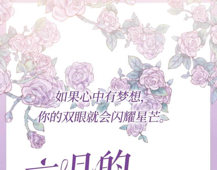 《六月的不期而遇》单行本来喽0