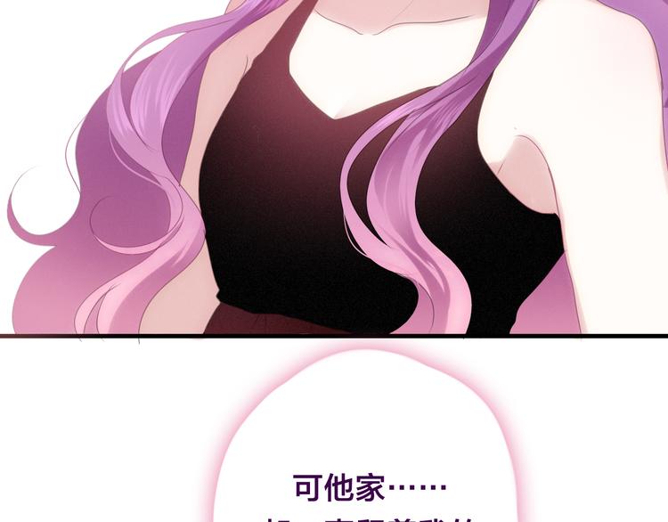 第49话 呼之欲出的秘密100