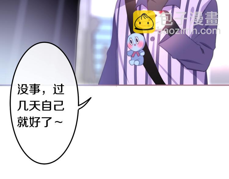 第16话 透光的心意155