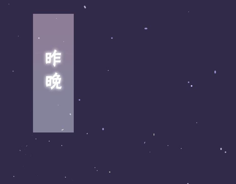 第51话 李撩撩强势来袭！48