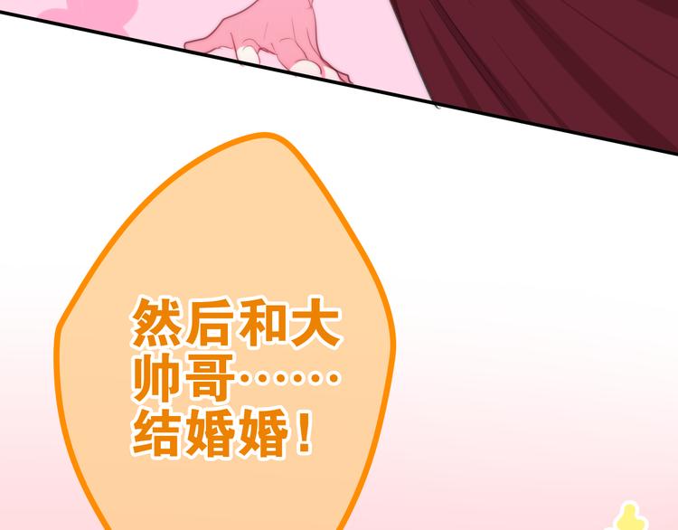 第11话 眼中的星星~100