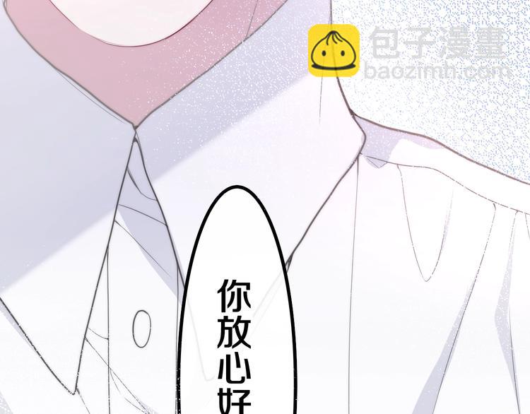 第39话 我的答案133