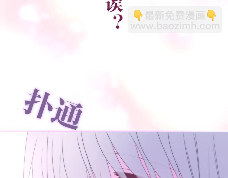 第30话 超害羞110
