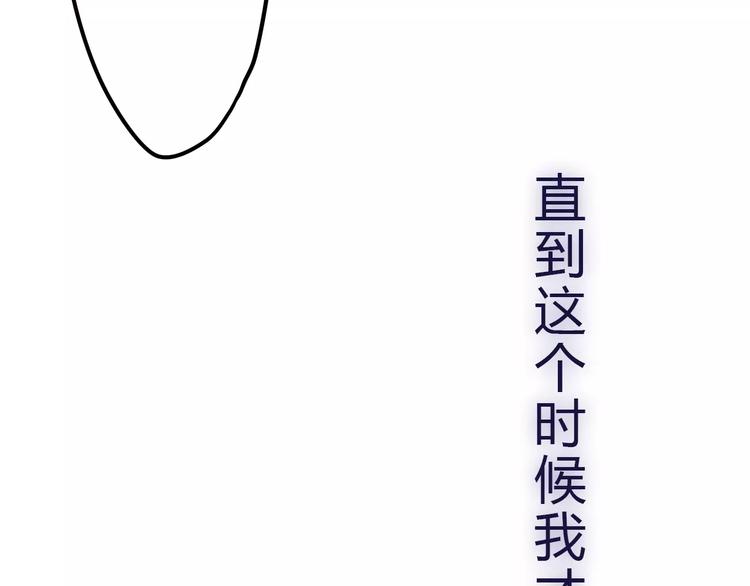 第10话 洗澡？！51