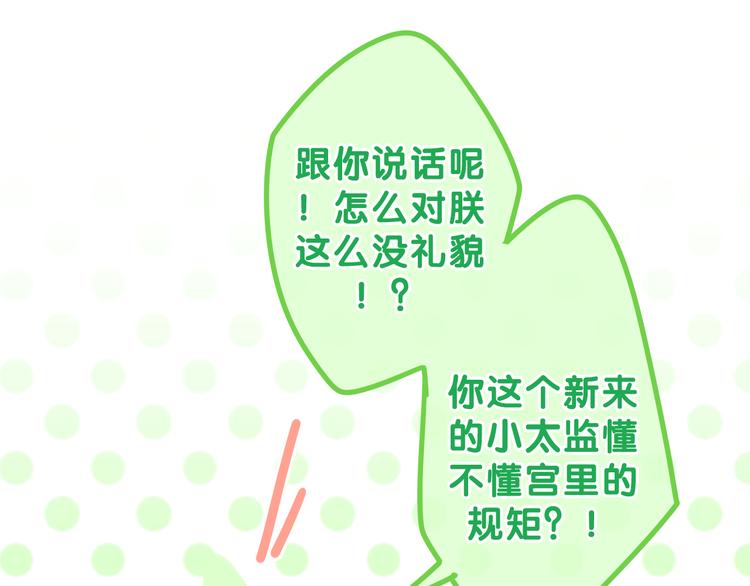 第5话 酒后变人格！？96