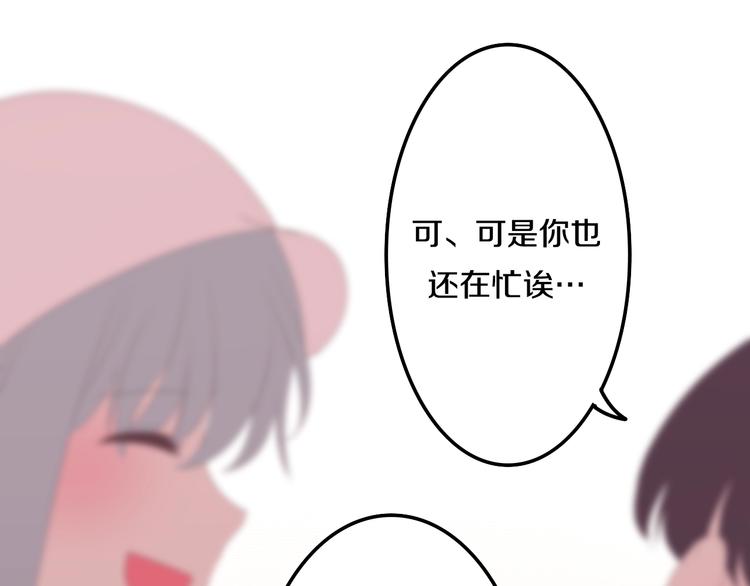 第26话 活久见！30