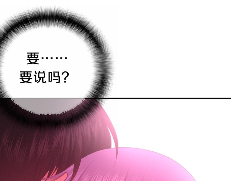 第59话 还往哪儿躲呢？6