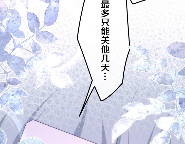 第35话 火星撞地球44