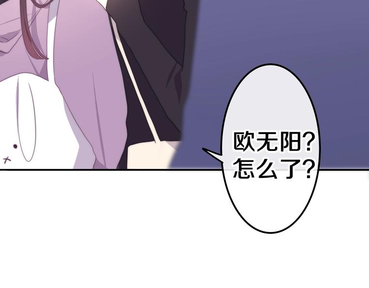 第39话 我的答案117