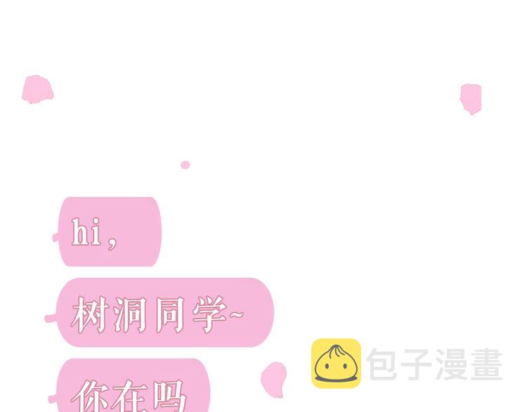 六柴新作序章 守护我的ta0