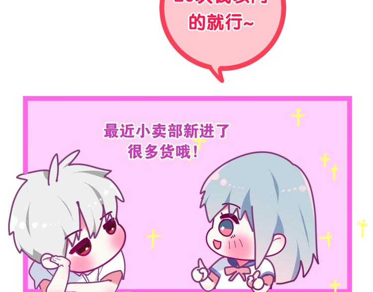 番外 不可思议的梦54
