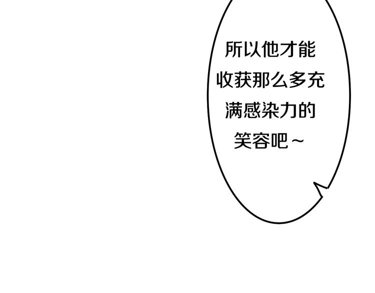 第18话 我来了32