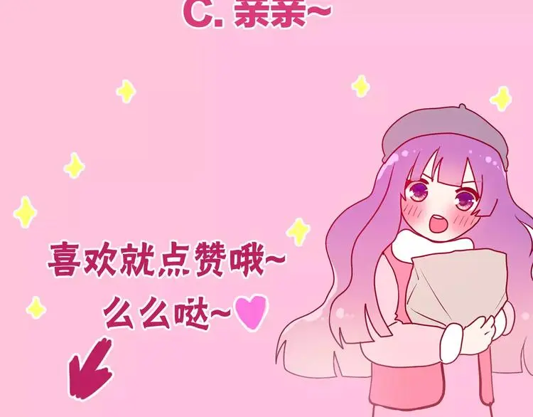 第27话 女生宿舍103