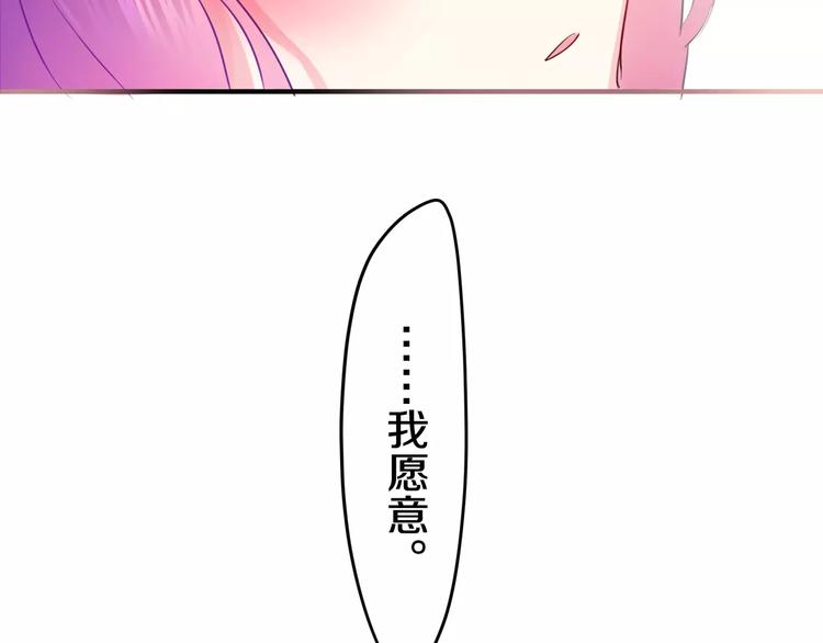 第23话 原来是害羞啊！5