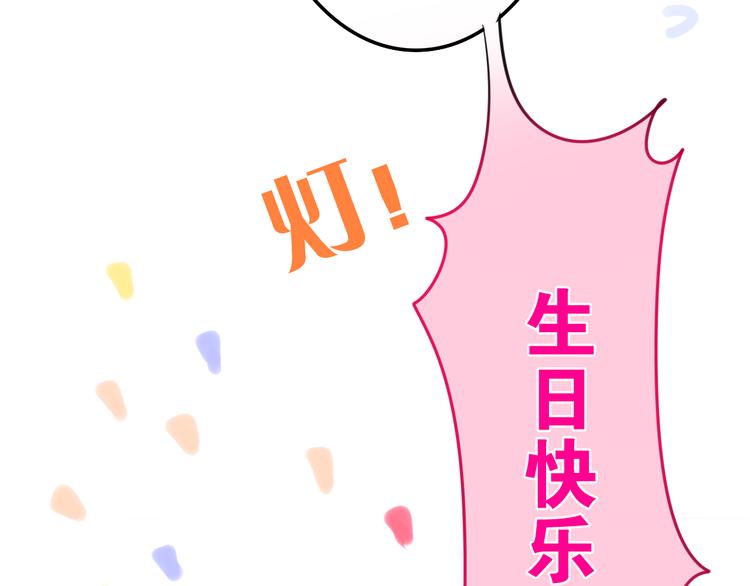 番外 弄巧成拙？82