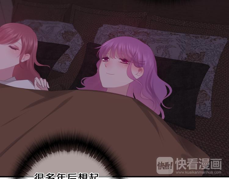 第59话 还往哪儿躲呢？43