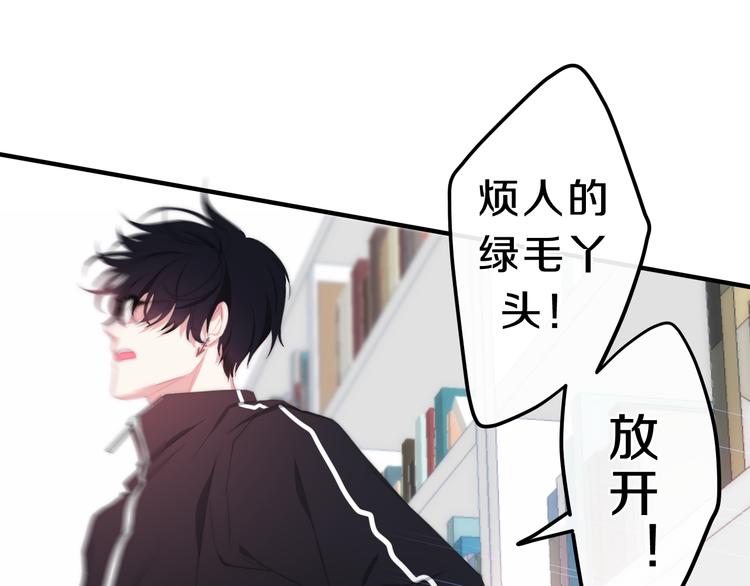 第1话 我是许之之148