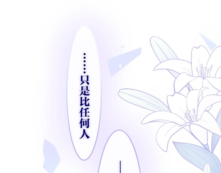 第35话 火星撞地球73