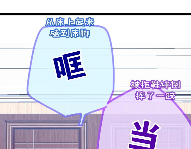 第15话 细微的变化135