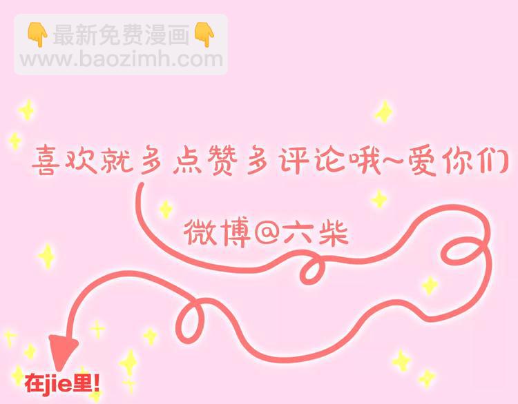第26话 我的春天91