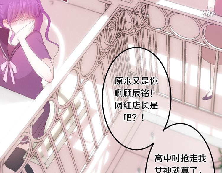 第53话 我的未来想有你38