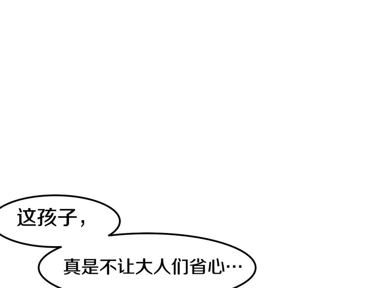 第9话 悄悄伸出的手127