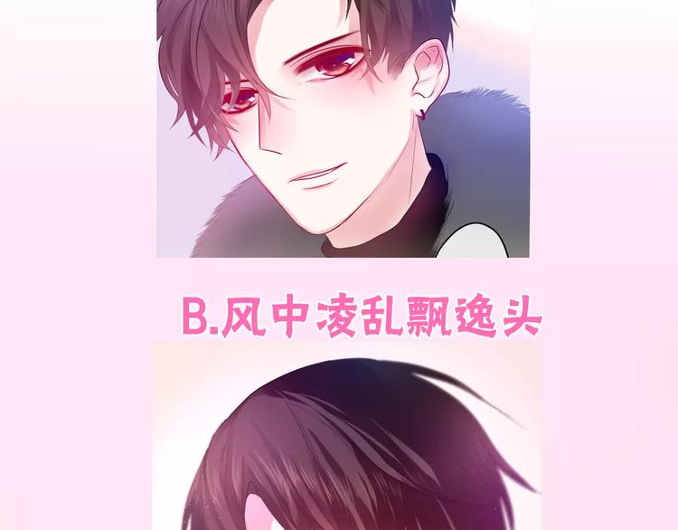 第28话 原来你怕蜘蛛108