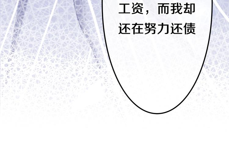 第35话 火星撞地球66