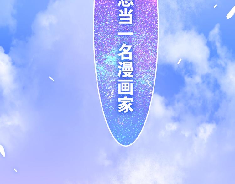 第14话 闪闪发光的眼睛204