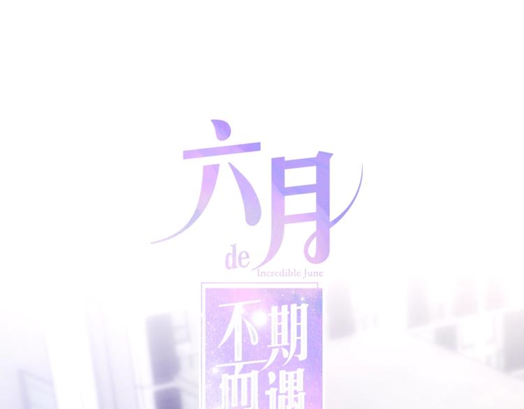 第25话 猫系男友上线0