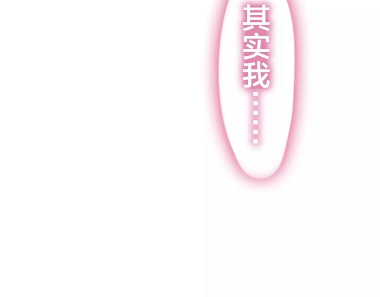 第17话 秘密105
