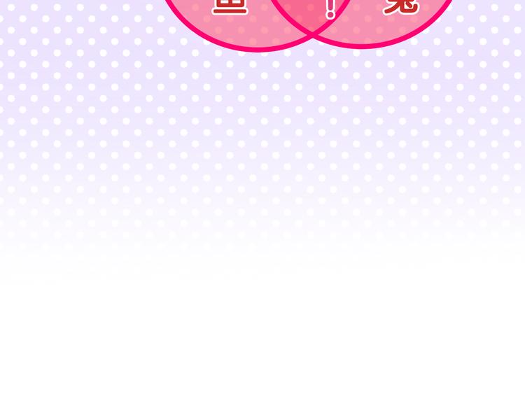 第55话 心跳游戏52