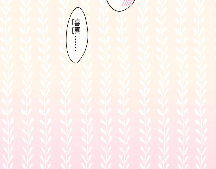 第13话 抓紧你41