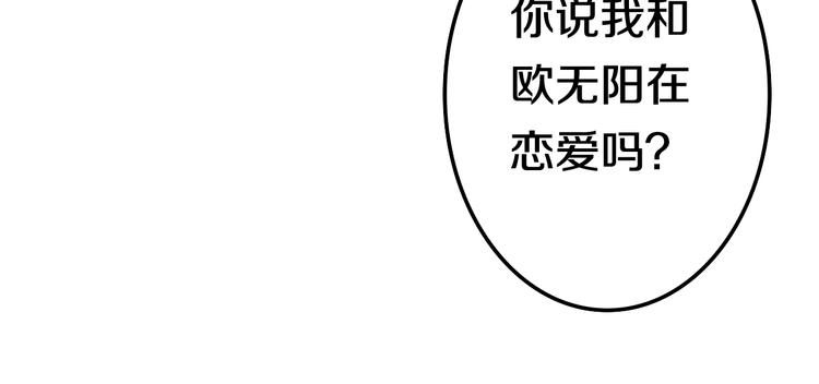 第15话 细微的变化56