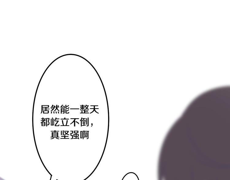 第25话 猫系男友上线37